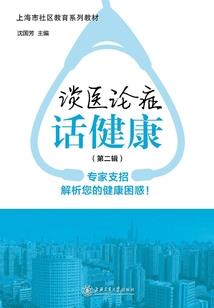 剑指启明星