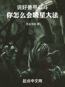不要逼我女装谢谢