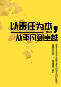 炎武韩帝