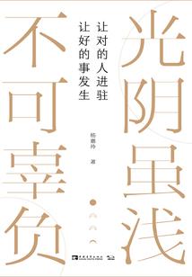我的世界二十六守护者之怪物起源