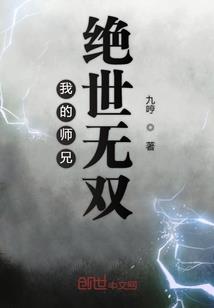 逃跑契约妻