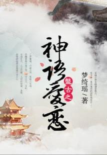 重生之地狱纪元