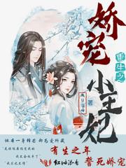 养了个二哈属性的主子