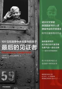 欢迎来到恶魔乐园