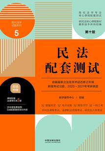 凰游