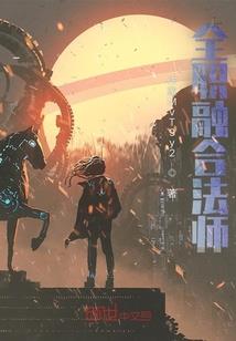苍白幻想