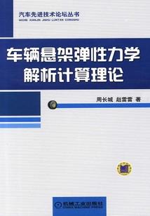 热血青春之校园少年