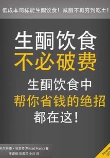 梦武春秋