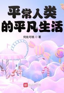 肆夷
