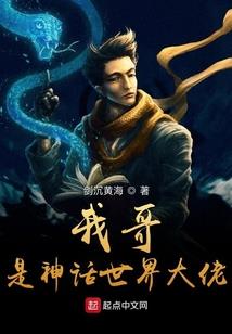 回来吧哥们
