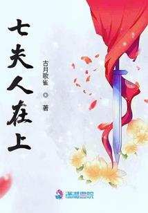 魔法少女闪灵酱