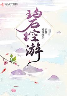 宇轩传灵师世界