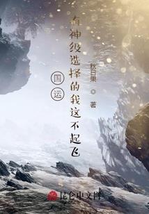 魂世三生
