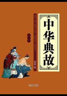 异世血灵