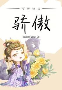 三叉苦