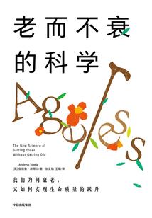 千年茶与胭脂扣