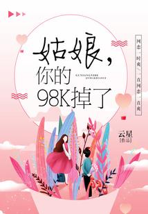 证明我还活着