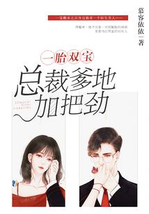 旋转吧八重樱