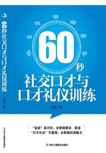 最强小世界