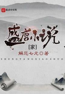 重生基地