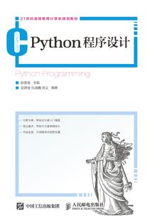 轮回魔戒