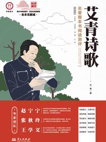 半宿迷桑