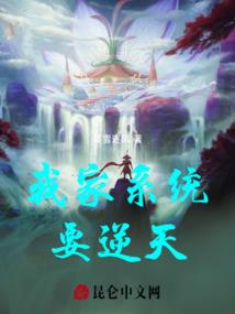 恐惧操控者