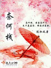 皇侄，别跑，等等本尊