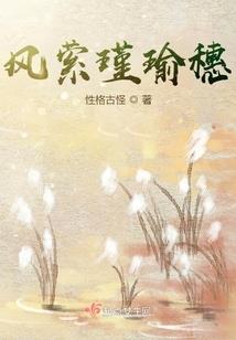 原来在这里从未离开