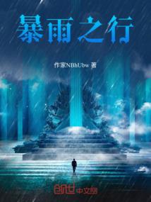 断翼止爱