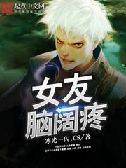 死亡的彼岸
