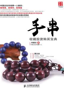 所谓江湖道