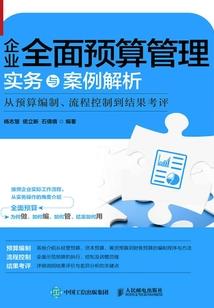 一位路人甲的反抗