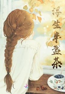 西幻：从魔兽森林走出的死神