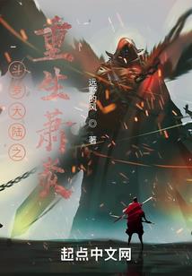 我与鬼怪打交道