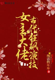 寒萧楚梦