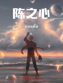 妃常倾城一眼迷失