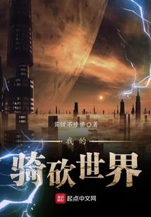 无望的生活