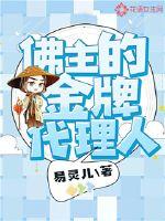 诺威布斯帝国史