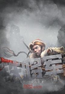 乱世争星