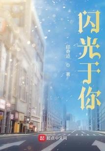 末世武神传说