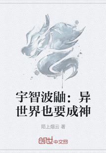 贵女校庶民样本的日常
