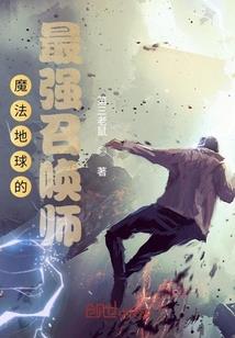 神秘的修仙之路
