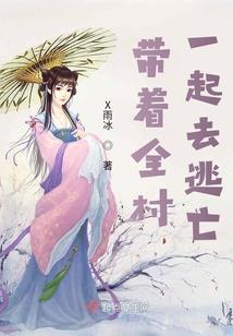 超级武徒