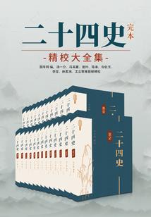 重塑生命序列：凸
