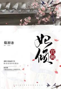 繁花路