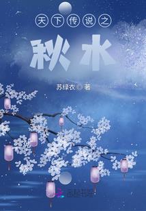 九界之下
