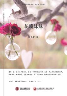 如旭日般的年华