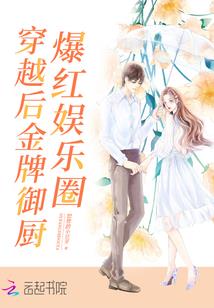 树下梧桐