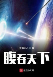 腹黑boss：我的总裁娇妻